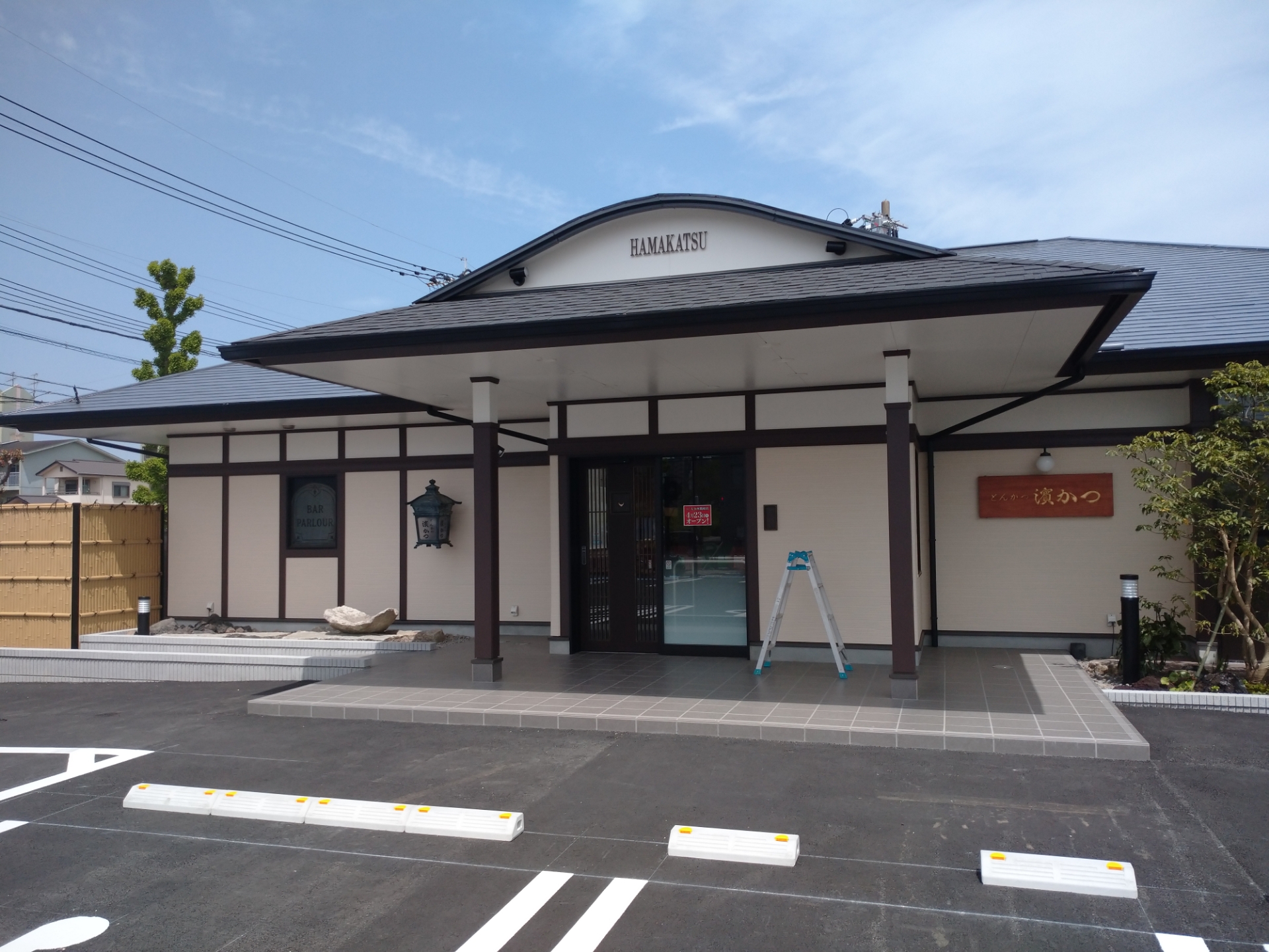 とんかつ濱かつ西鶴崎店いよいよオープンします。